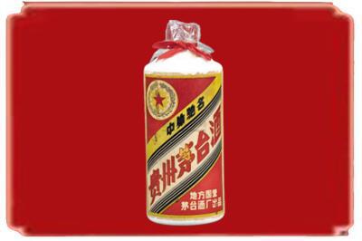中山东升镇烟酒回收地方国营茅台酒.jpg